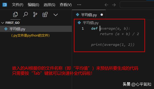智能时代的编程革命:DeepSeek与AI助手Cursor的全方位教程!