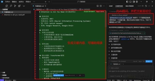 智能时代的编程革命:DeepSeek与AI助手Cursor的全方位教程!