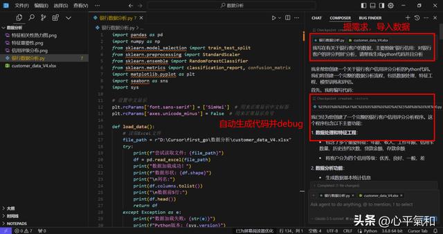 智能时代的编程革命:DeepSeek与AI助手Cursor的全方位教程!