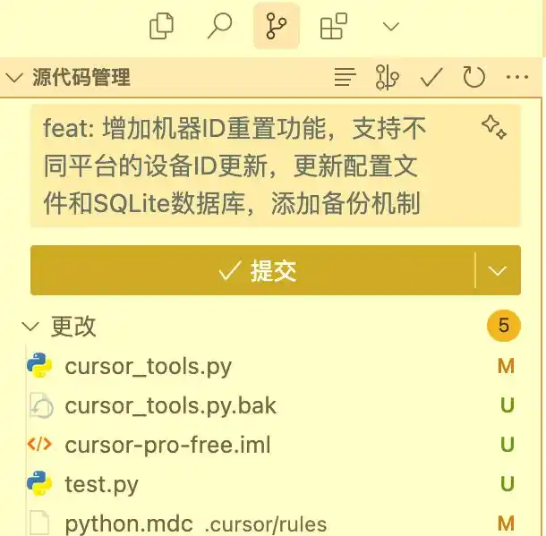掌握Cursor快捷键,轻松提升编程效率的终极指南
