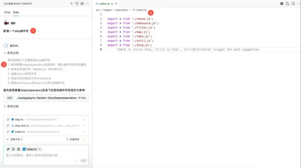 提升生产力!掌握文心快码规则的实战技巧解析