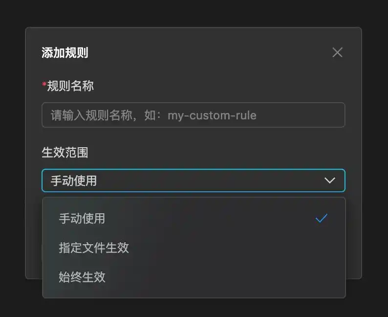 提升生产力!掌握文心快码规则的实战技巧解析