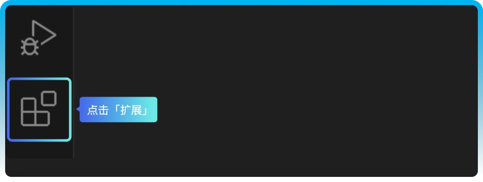 文心快码安装全攻略:让AI助您高效编程!