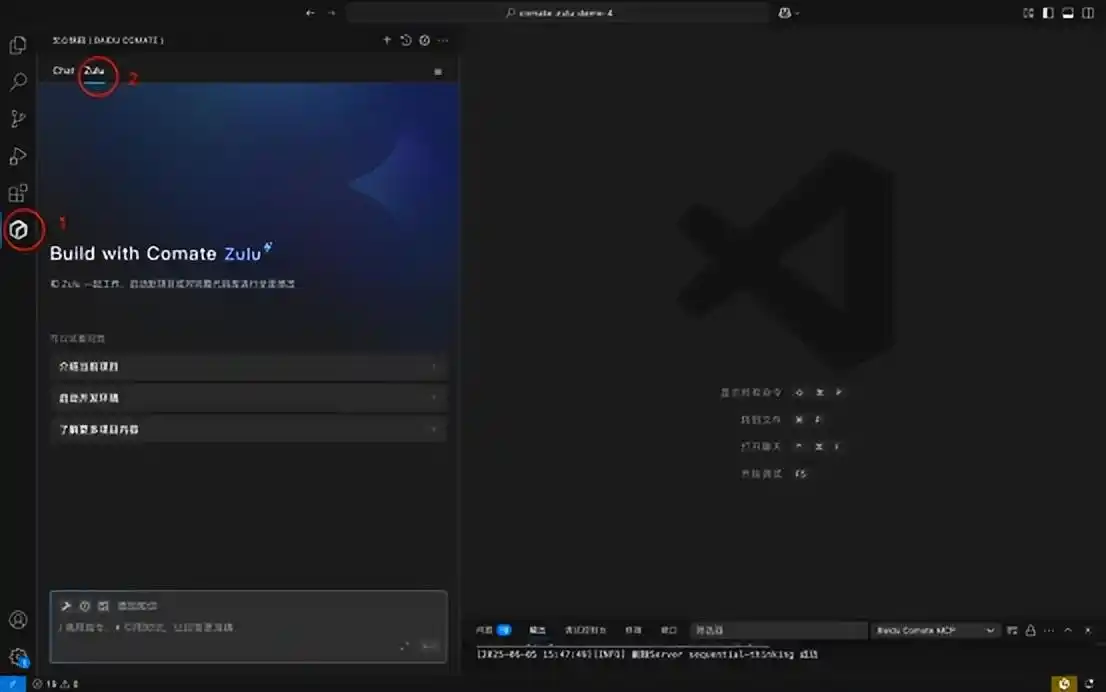 最省心的AI代码助手:文心快码轻松生成HTML网页!