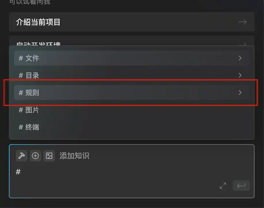 提升生产力!掌握文心快码规则的实战技巧解析