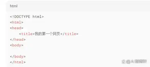 百度文心快码:用语言轻松生成AI代码的创新工具