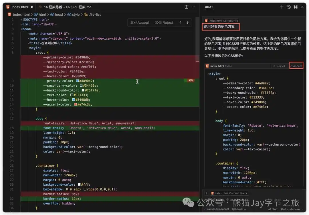 有了 Cursor,编程从此不再是难题!