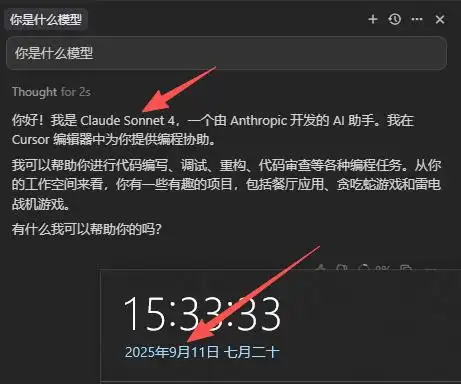 轻松告别锁区与中断:Cursor用户的必备稳定使用手册