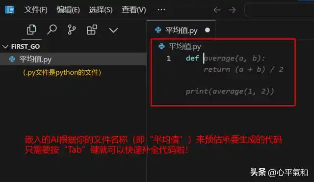 智能时代的深度探索:AI编程助手Cursor全方位教程揭秘!