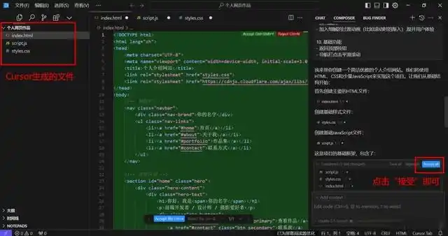 智能时代的深度探索:AI编程助手Cursor全方位教程揭秘!