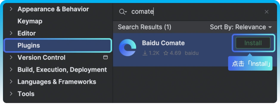 文心快码安装全攻略:让AI助您高效编程!