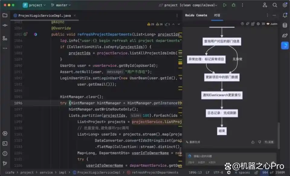 成为国内首位AI架构师:一位AI员工的职场奋斗史