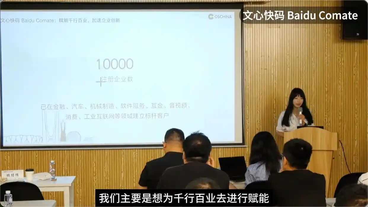 文心快码Comate:前端工程师深度剖析其效果(二)