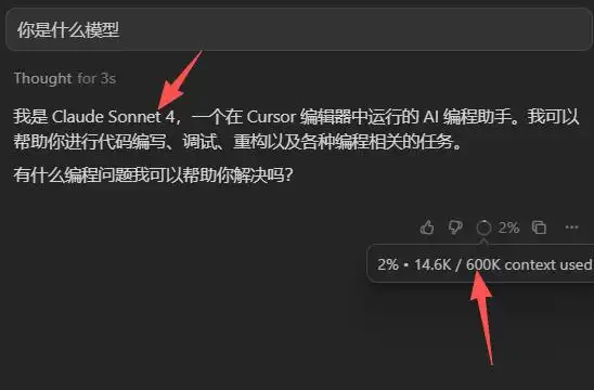 掌握Cursor使用技巧,让你的梦想成真!