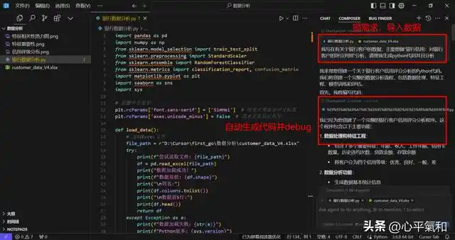 智能时代的深度探索:AI编程助手Cursor全方位教程揭秘!
