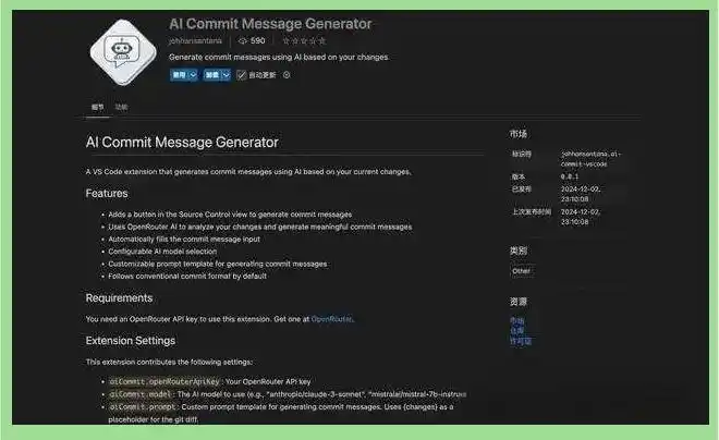 提升AI开发效率的必备神器:Cursor插件全面使用指南
