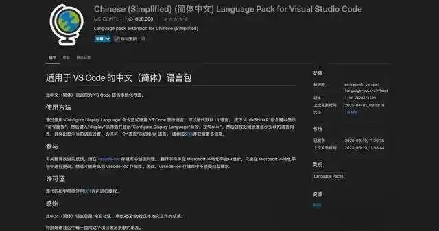提升AI开发效率的必备神器:Cursor插件全面使用指南