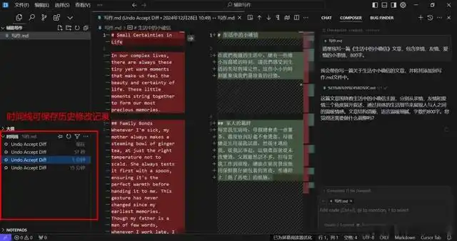 智能时代的深度探索:AI编程助手Cursor全方位教程揭秘!
