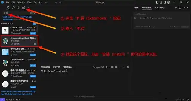 智能时代的深度探索:AI编程助手Cursor全方位教程揭秘!