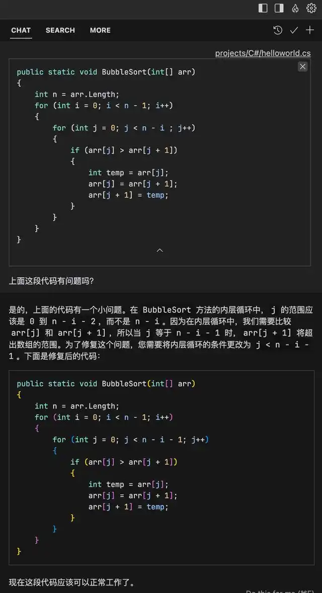 利用AI编程助手Cursor提升代码编写效率