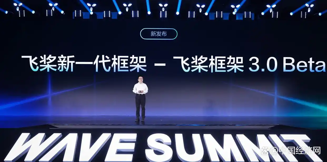 百度推出文心大模型4.0 Turbo:更快更强的智能体验!