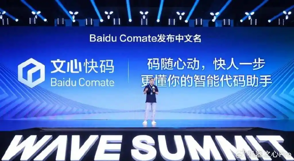 探索文心大模型:释放无限生产力的潜力