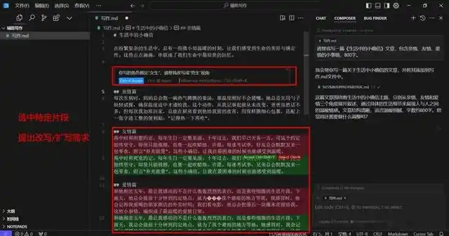 智能时代的深度探索:AI编程助手Cursor全方位教程揭秘!