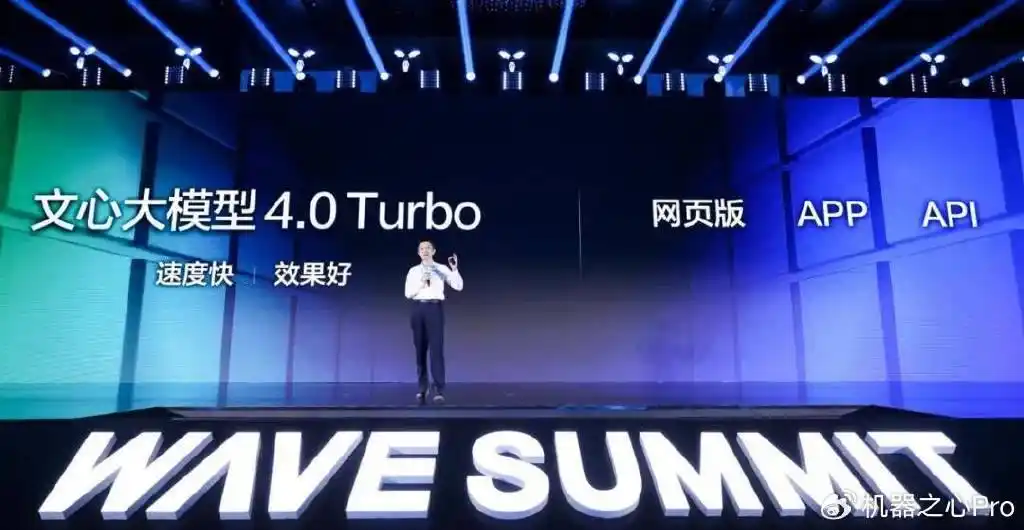 探索文心大模型:释放无限生产力的潜力