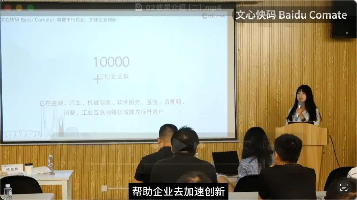 文心快码Comate:前端工程师深度剖析其效果(二)