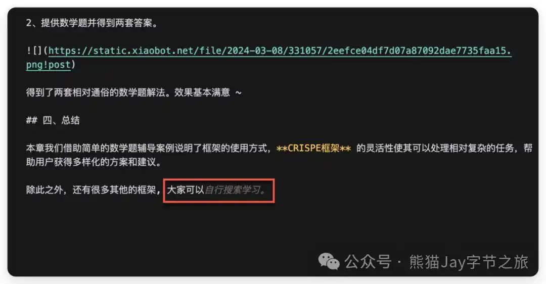 有了 Cursor,编程从此不再是难题!