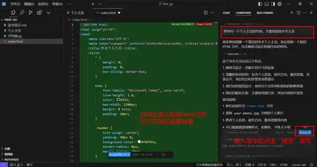 智能时代的深度探索:AI编程助手Cursor全方位教程揭秘!
