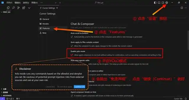 智能时代的深度探索:AI编程助手Cursor全方位教程揭秘!