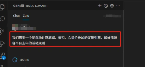 揭秘文心快码:为何成为AI编程工具中的佼佼者?