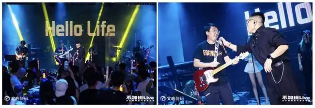 文心快码「不加班 Live」盛大落幕,代码与音乐共舞狂欢!