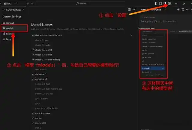 智能时代的深度探索:AI编程助手Cursor全方位教程揭秘!