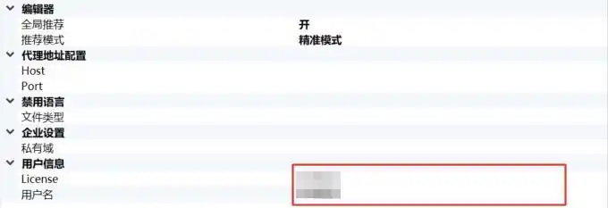 文心快码安装全攻略:让AI助您高效编程!