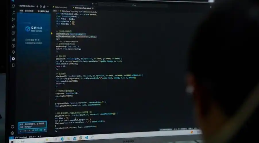 百度发布无障碍版文心快码:让AI成为“隐形助手”