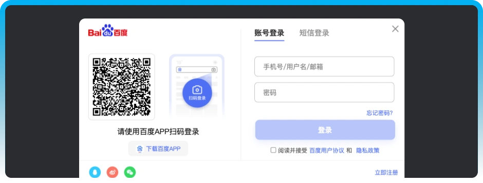 文心快码安装全攻略:让AI助您高效编程!
