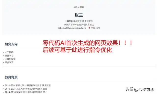 智能时代的深度探索:AI编程助手Cursor全方位教程揭秘!