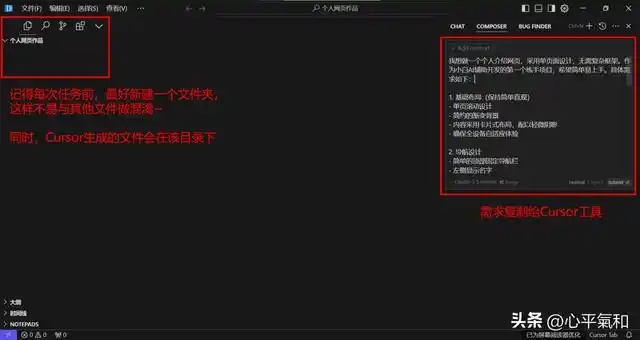 智能时代的深度探索:AI编程助手Cursor全方位教程揭秘!