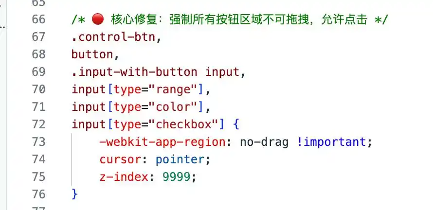 我用文心快码Spec模式打造了“预言神器”,从此开会不再忘词!(附源码)