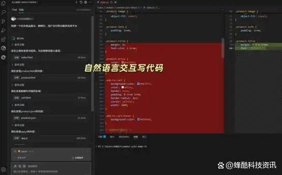 百度文心快码Zulu:颠覆传统编程学习的新模式