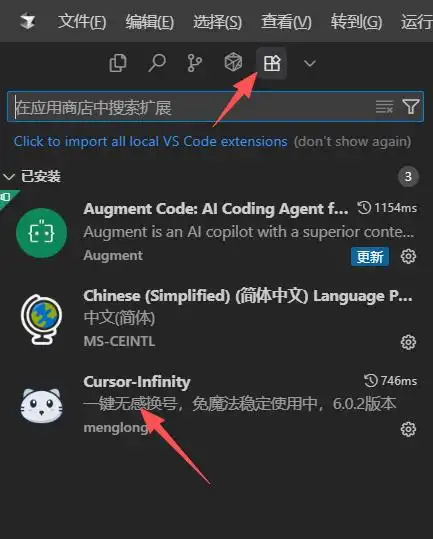 掌握Cursor使用技巧,让你的梦想成真!