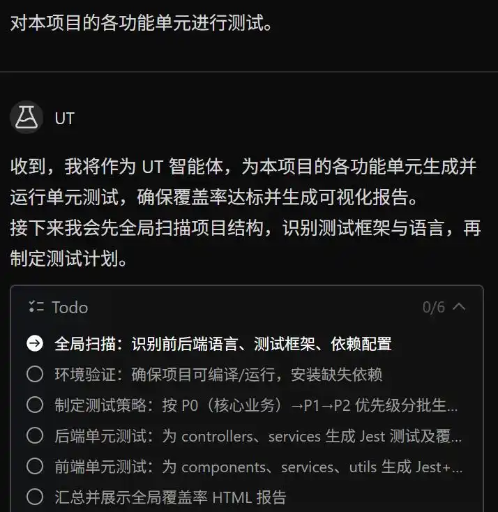 利用文心快码Comate3.5S更新,打造智能多代理健康管理应用!