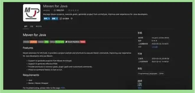 提升AI开发效率的必备神器:Cursor插件全面使用指南