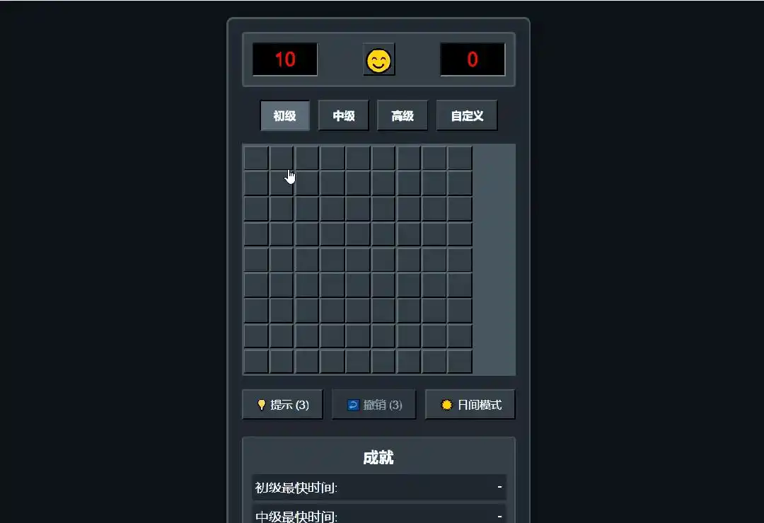 2025年AI编程的未来趋势与精彩应用案例深度剖析