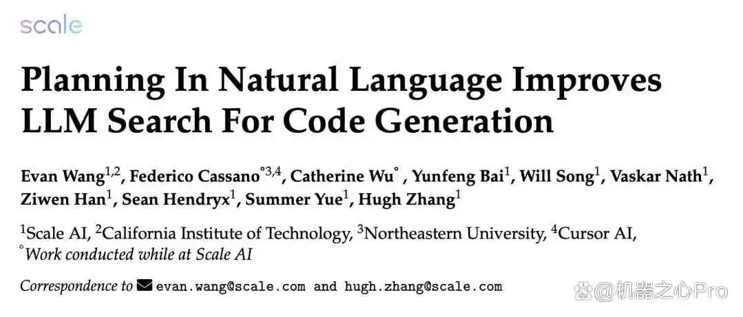 揭开Cursor编程的秘密武器:如何突破Scaling Law瓶颈?