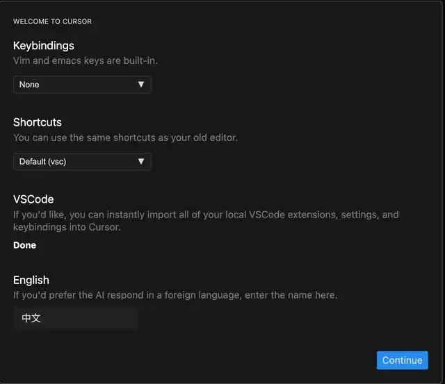 利用AI编程助手Cursor提升代码编写效率