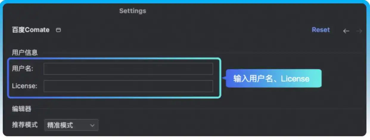 快速掌握文心快码,助你编程效率翻倍!