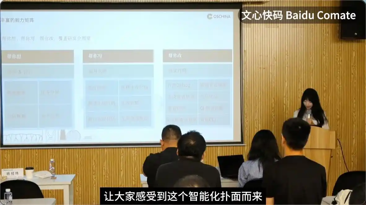 智能代码助手的必备要素:前端工程师的深度见解(第一部分)